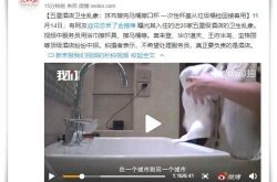 (3分钟科普下)岳阳公司咨询服务电话_哔哩哔哩-3